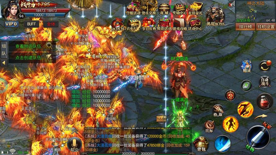 什么神途手游好玩人气高一点(什么神途手游好玩人气高)