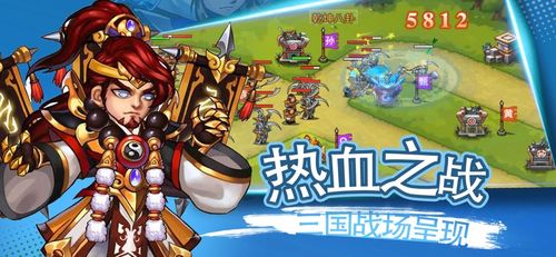 传奇手游变态版本(三国单机策略游戏手机版)