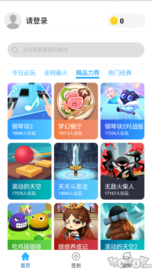 手游下载安卓地铁跑酷（手游下载安卓）