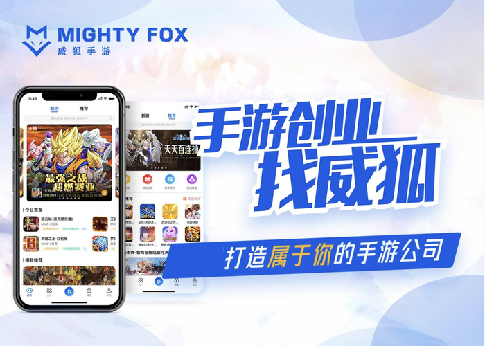 折扣手游平台app(手游平台哪个最好)