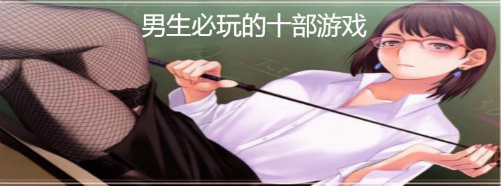 好玩的单机手游推荐男生玩(好玩的单机手游推荐男生)