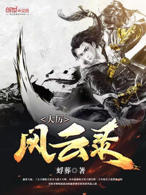 武侠手游推荐联机端游(武侠手游推荐联机)