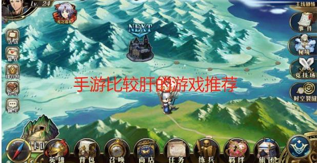 什么手游不肝不氪又好玩（有什么好玩的游戏手游不氪把肝）