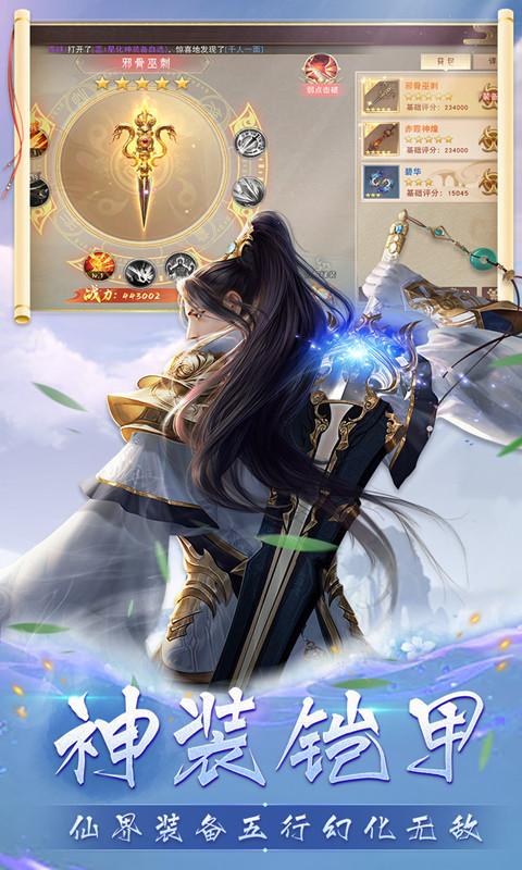 仙侠武侠手游推荐知乎(仙侠武侠手游推荐)