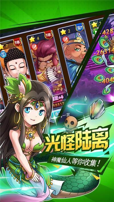 卡牌放置类手游大全下载