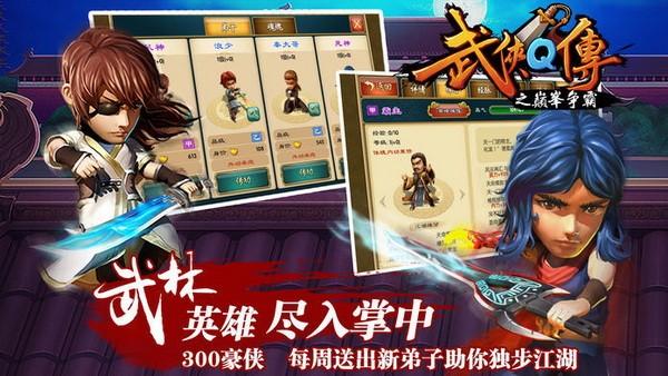 热门武侠手游推荐（热门武侠手游推荐）