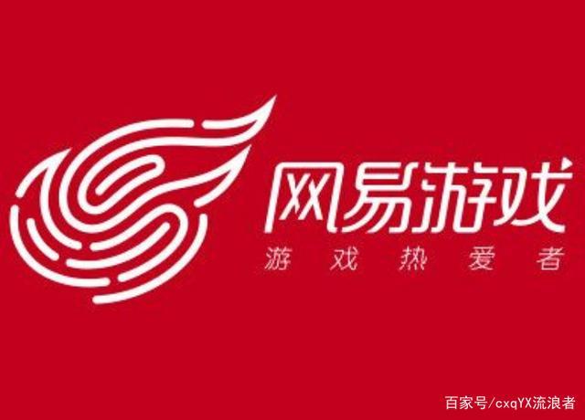 网易有什么好玩的游戏手游推荐