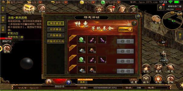 没有充值的传奇手游推荐下载（没有充值的传奇手游推荐）