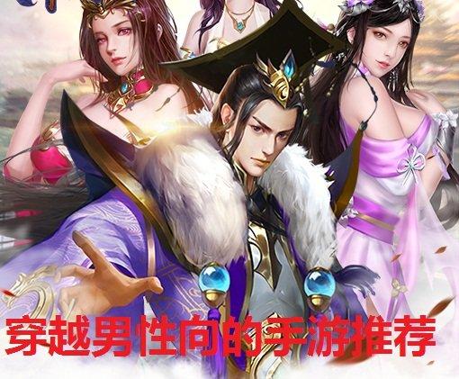 不用实名认证登录又好玩的游戏女生(好玩的手游推荐男生)