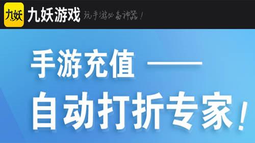 玩游戏充值打折app佳木斯快乐舞步健身操八套(玩游戏充值打折appv)
