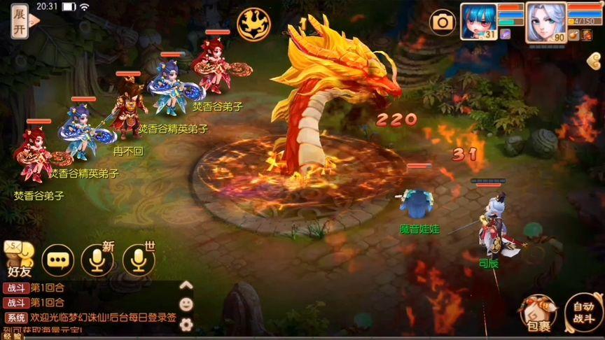 适合长期玩不氪金的回合手游