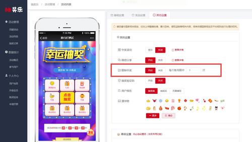 什么抽奖软件可以自定义名单(自定义抽奖软件app排行榜)