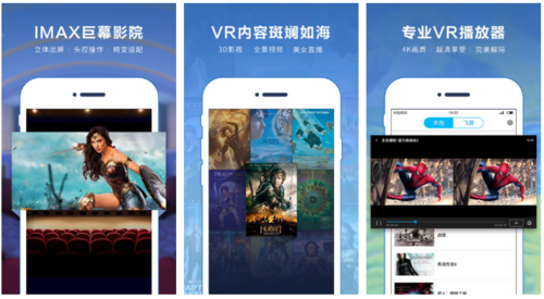 有3d电影的app有哪些（3d电影app排行榜）