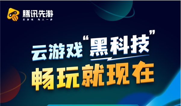 全部游戏免费(试玩)(先游h5)