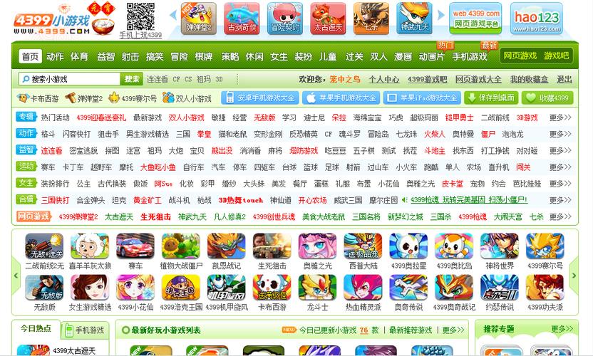 全部游戏免费(试玩)