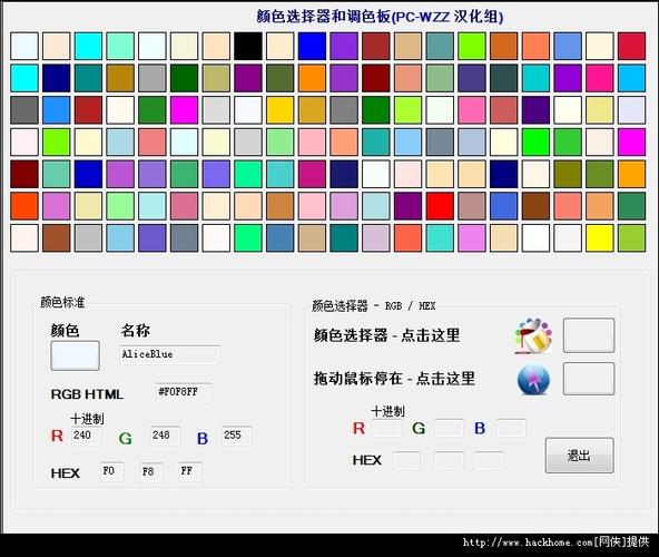 好看的调色软件有哪些(调色软件排行榜)
