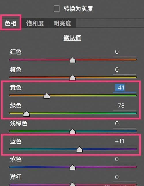 有没有什么比较好的照片调色软件(照片调色软件排行榜)