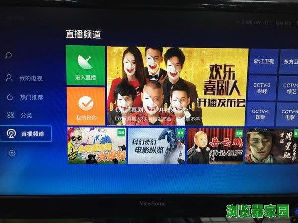 电视直播视频软件排行榜前十(高清电视直播软件排行榜)