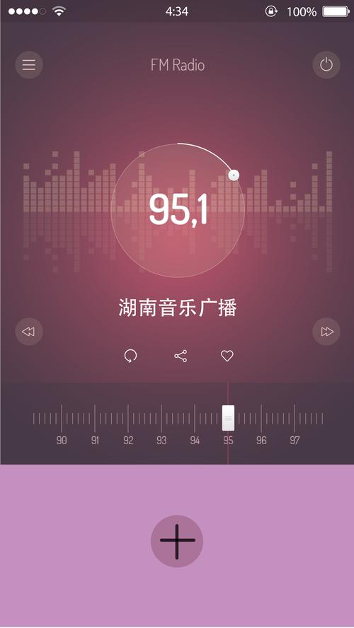 收音机软件排行榜(收音机app排行榜)