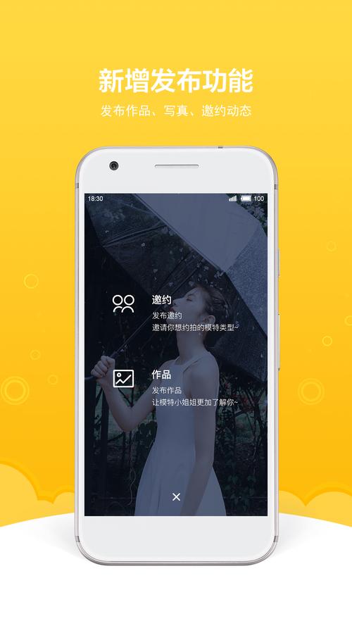 有什么好的约拍app(免费约拍app排行榜)