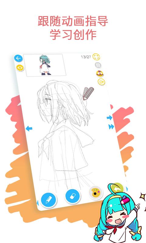 画漫画软件下载排行榜