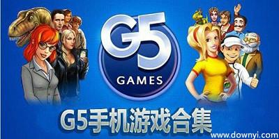 g5游戏安卓版在哪个软件
