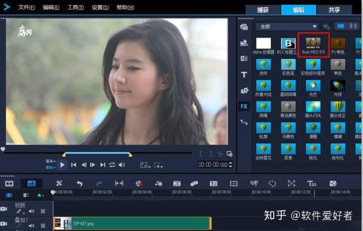 免费图片编辑软件前十名