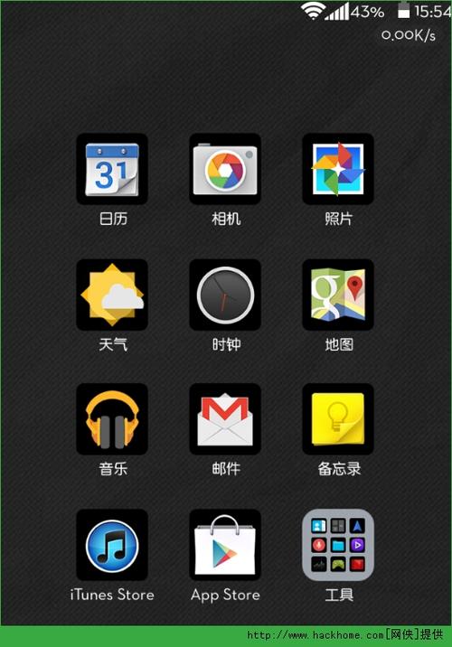 手机主题软件免费主题大全(免费手机主题软件排行榜)