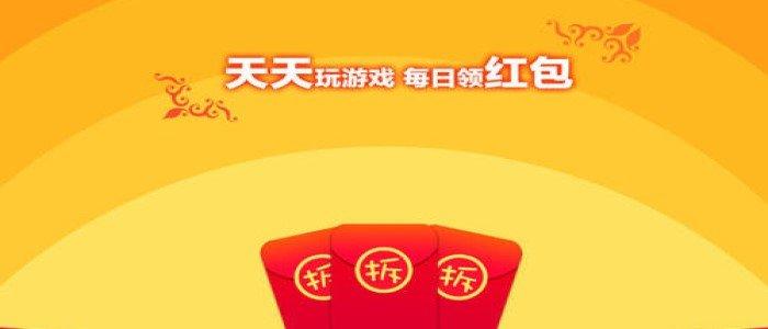 没有提现门槛的红包游戏（无门槛提现的红包游戏排行榜）