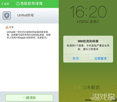 查杀病毒的手机软件下载(查杀手机病毒的软件排行榜)