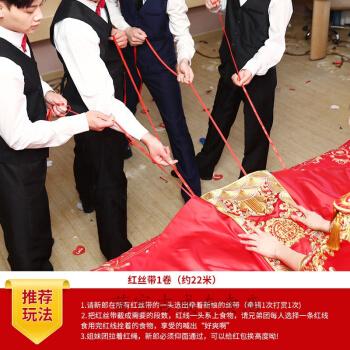 结婚有什么好玩的游戏