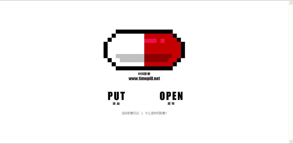 胶囊日记怎么搜索别人的日记(胶囊日记百科)