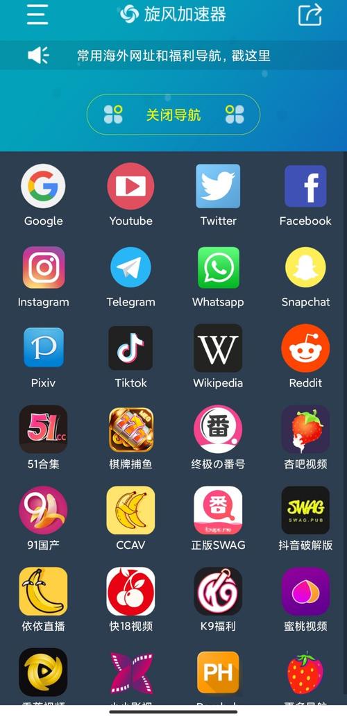视频加速哪个app(视频加速器app排行榜)
