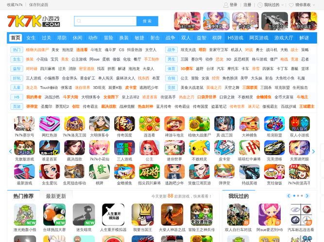 大型手游平台app排行榜(手机小游戏平台app排行榜)