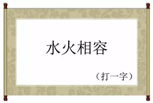猜字游戏名字(猜字游戏排行榜)