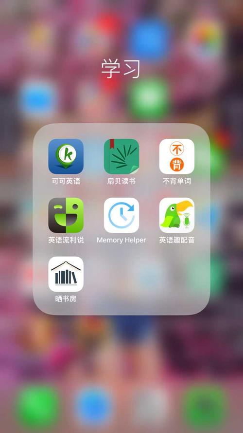 听英语app排名(英语听读软件排行榜)