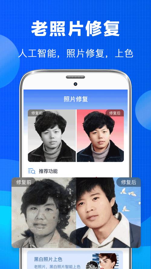 恢复照片免费的软件(免费恢复照片软件排行榜)