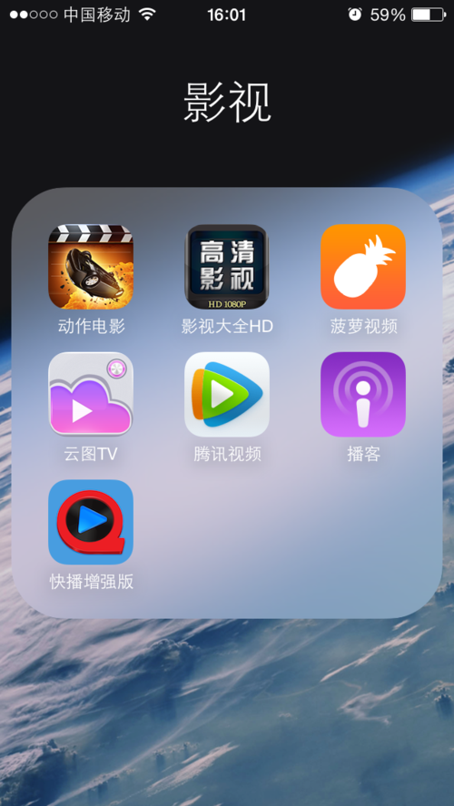 电影播放器软件排名(播放电影软件排行榜)