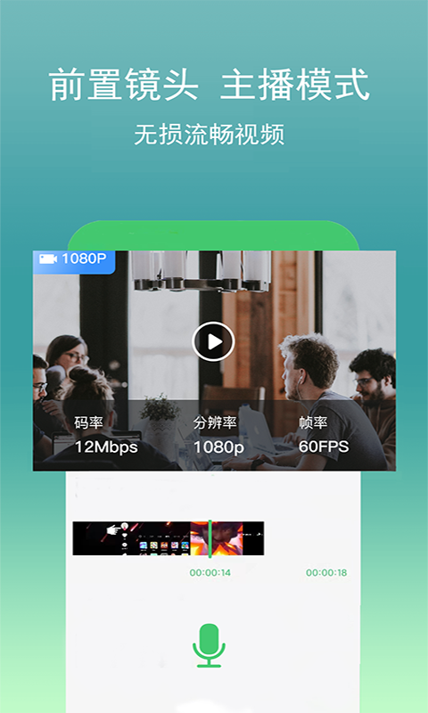 比较好的录制视频的软件(录制视频软件排行榜)