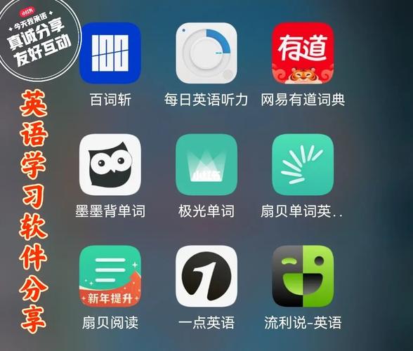 学英语app排行榜前十名有哪些(读英语的app排行榜)