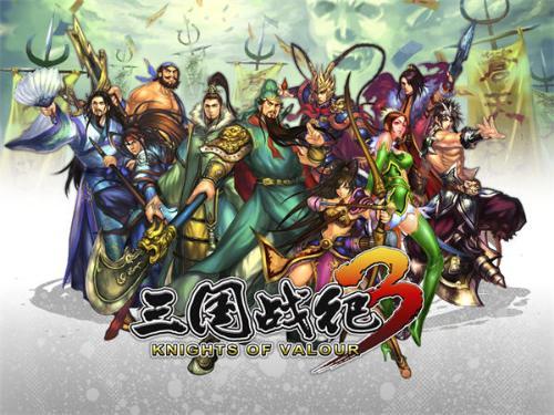三国游戏排行榜前10名单机（三国系列的游戏排行榜）