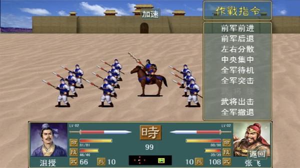 三国游戏排行榜前10名单机