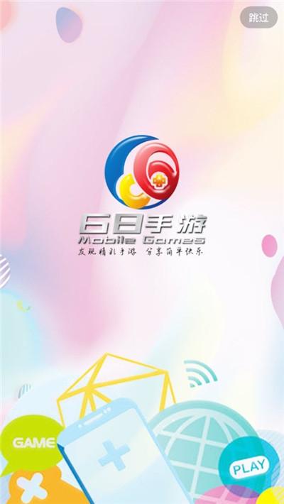 68手游网动友富翁单机版(68手游网app)