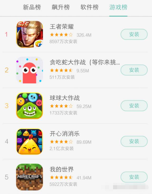 好玩的单机<a href=http://www.app178.com/top/ target=_blank class=infotextkey>手游排行榜</a>不用联网的(单机无需网络手机游戏排行榜)