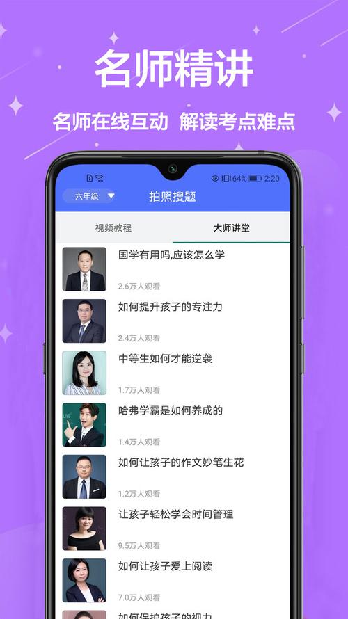 拍作业更清晰的软件（拍作业的软件排行榜）