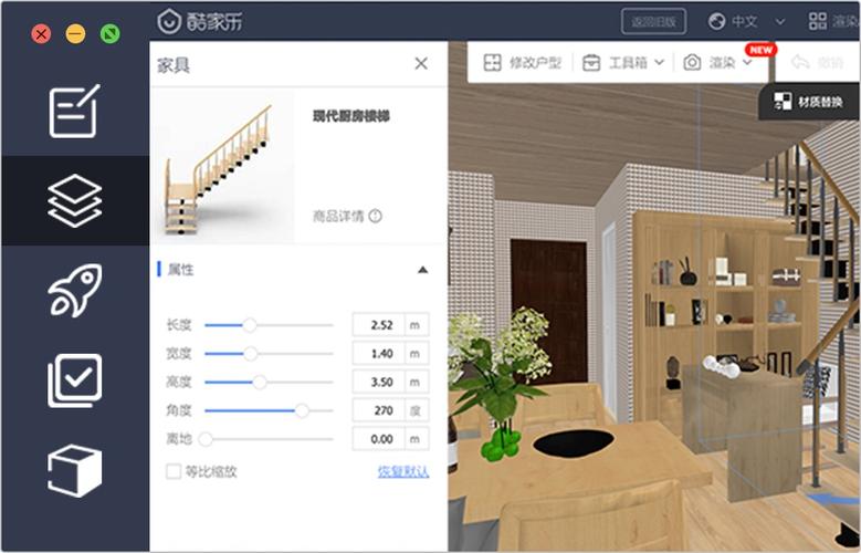 室内装修设计软件排名
