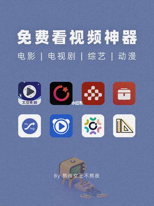 免费观看大片的app排行榜(免费观看大片的app排行榜)