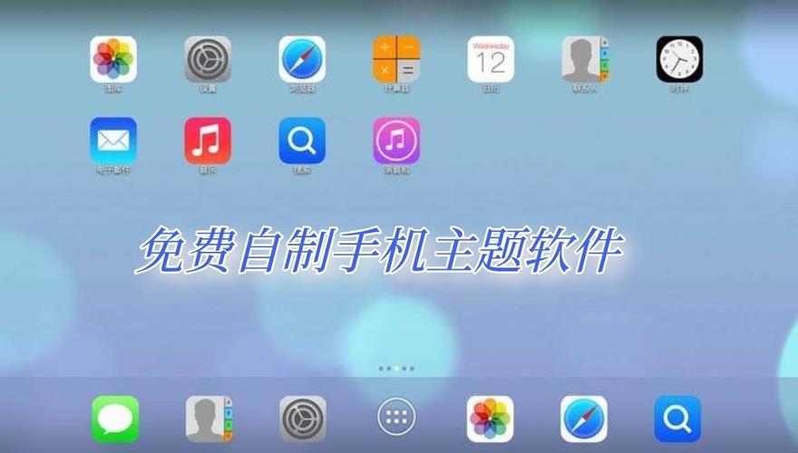 免费好用的主题软件推荐(好看又免费的主题软件排行榜)