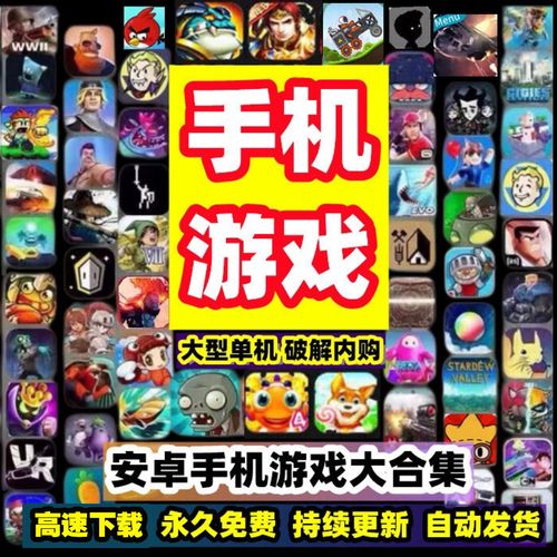 单机手机游戏排行榜2014前十名
