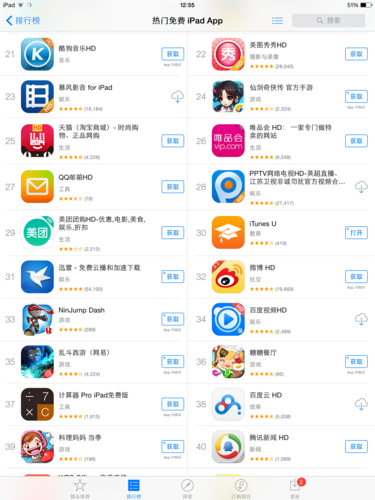 哪个app上的主题好看又免费(免费主题app排行榜)